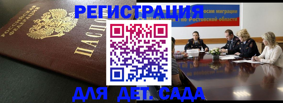 пропишу в квартире в Лакинске